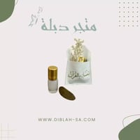 توزيعات مسك وعود 12 حبة