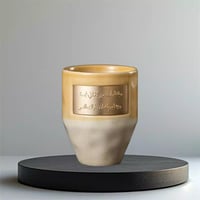 أكواب سيراميك فاخرة بعبارة محفورة