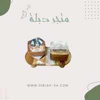 طقم مبخرة هندية