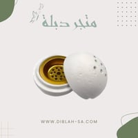 توزيعات مباخر صغيره كرويه بيضاء12 قطعه