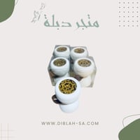 توزيعات مباخر ميني ابيض