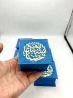 توزيعات مولود ١٢ بوكس