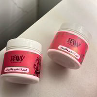 كريم التقشير والتبيض ١٠٠ ملي ٢