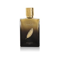 موريسك ذا سيكريت كوليكشن رويال ليميتد ايديشين