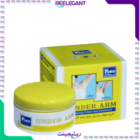 كريم مبيض ومزيل عرق