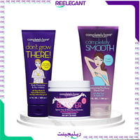 المجموعه كامله