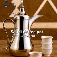 دلة قهوة سعوديه استيل ريجل