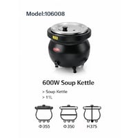 سخان شربة اسود 10 لتر 600 واط