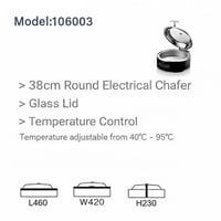 سخان بوفيه كهرباء دائري