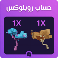 حساب فيه شجرة كاندي بلوسوم وشجرة بون بلوسوم ماب ال...