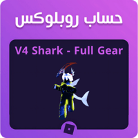 حساب ريس القرش ماكس وفل قير ماب بلوكس فروت - V4 Sh...