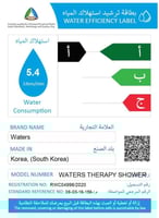 الدش المعالج بالأوكالبتوس