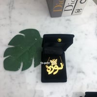 قلاده فراشه مع فصوص مطلي ذهب