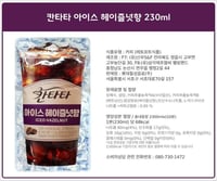 قهوة كانتاتا بنكهة البندق المثلجة 230 مل كوري