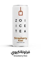 زوي آيس تي – نكهة فراولة كيوي بدون سكر مضاف