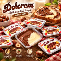 الحبة