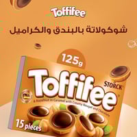 شوكولاتة توفيفي بالبندق والكراميل –Toffifee Storck