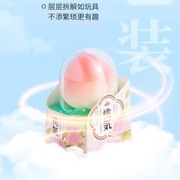 ايسكريم بنكهة الخوخ