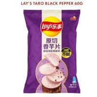 ليز تايلندي القلقاس بنكهة الفلفل الأسود 60 جم تايل...