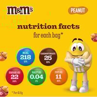 ام اند امز الفول السوداني 45 جم للحبه مستورد فرنسا