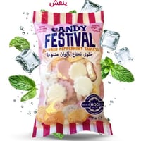 حلاوة نعناع الوان متنوعة – Candy Festival 250جم