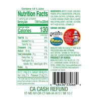 مشروب بورورو للأطفال – بطعم التفاح الكوري 235 مل م...