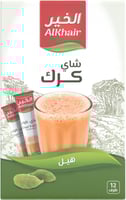 شاي الخير كرك بالهيل بدون سكر – 12 ظرف Alkhair Sug...