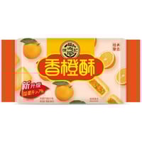 بسكويت برتقال محشي صيني 184 جم | Xu Fu Ji