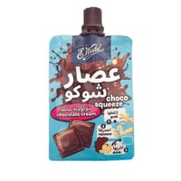 عصار شوكو 50 جم – Choco Squeeze Chocolate Cream