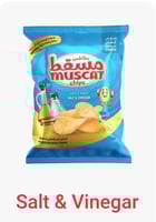 بطاطس مسقط بنكهة الملح والخل 24 حبه – Muscat Chips...