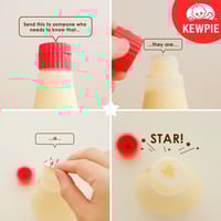 مايونيز الياباني من كيوبي 310 مل