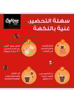 كوفيك قهوة سريعة التحضير قهوة الصباح - 5 اظرف