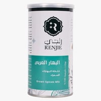 البهار العربي – خلطة البهارات البنية الأصيلة من رن...