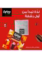 كوفيك قهوة سريعة التحضير قهوة الصباح - 5 اظرف