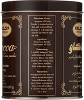 كاكاو ريحان – مسحوق كاكاو ناعم داكن 125 جم عبوة 22...