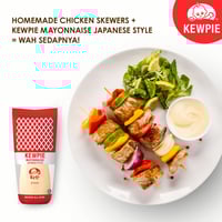 مايونيز الياباني من كيوبي 520 مل