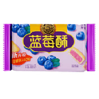 بسكويت توت ازرق صيني محشي فاخر 184 جم– Xu Fu Ji