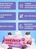 بروتين بار مارشميلو "PROTEIN BAR" مارشيك بالكرز وش...