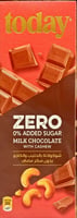 شوكلاته بالحليب والكاجو بدون سكر مضاف 65 جم
