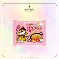 ساميانج بولداك رامن بنكهة الدجاج الحار - كاربونارا...