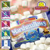 مارشميلو حبيبات ابيض مستورد 250 جم