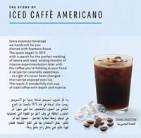 كبسولات ستاربكس آيسد كافيه أمريكانو – Starbucks Ic...