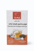 شاي رايز بلس بالبابونج واليانسون التركي – 20 كيس