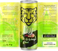 مشروب ليمون ونعناع من 240 مل