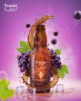 تراوبي شراب الزبيب الغازي 250 مل