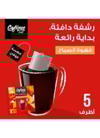 كوفيك قهوة سريعة التحضير قهوة الصباح - 5 اظرف