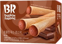 باسكن روبنز بسكويت مخروطي محشو موس الشوكولاتة – 6...