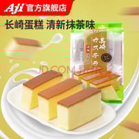 كعكة اجي الاسفنجية بنكهة الفستق 330 جم مستورد اليا...