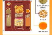 فشار سريع التحضير بنكهة الكراميل