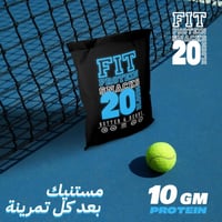 سناك FIT بروتين 20 بلوم – نكهة الزبدة والأعشاب 70ج...